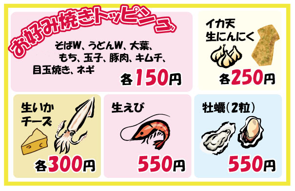 宅配はこちら